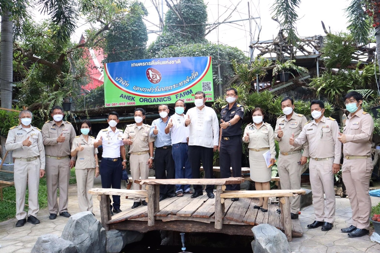 ผู้ตรวจราชการกระทรวงเกษตรและสหกรณ์ ลงพื้นที่จังหวัดอ่างทอง