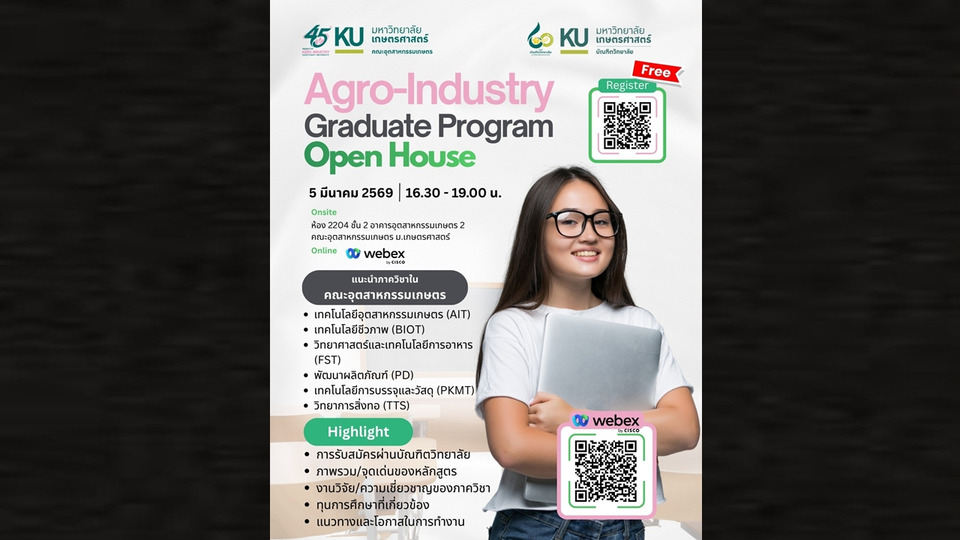 มก. เปิดบ้าน Agro-Industry Graduate Program Open House แนะแนวเรียนต่อโท-เอก คณะอุตสาหกรรมเกษตร