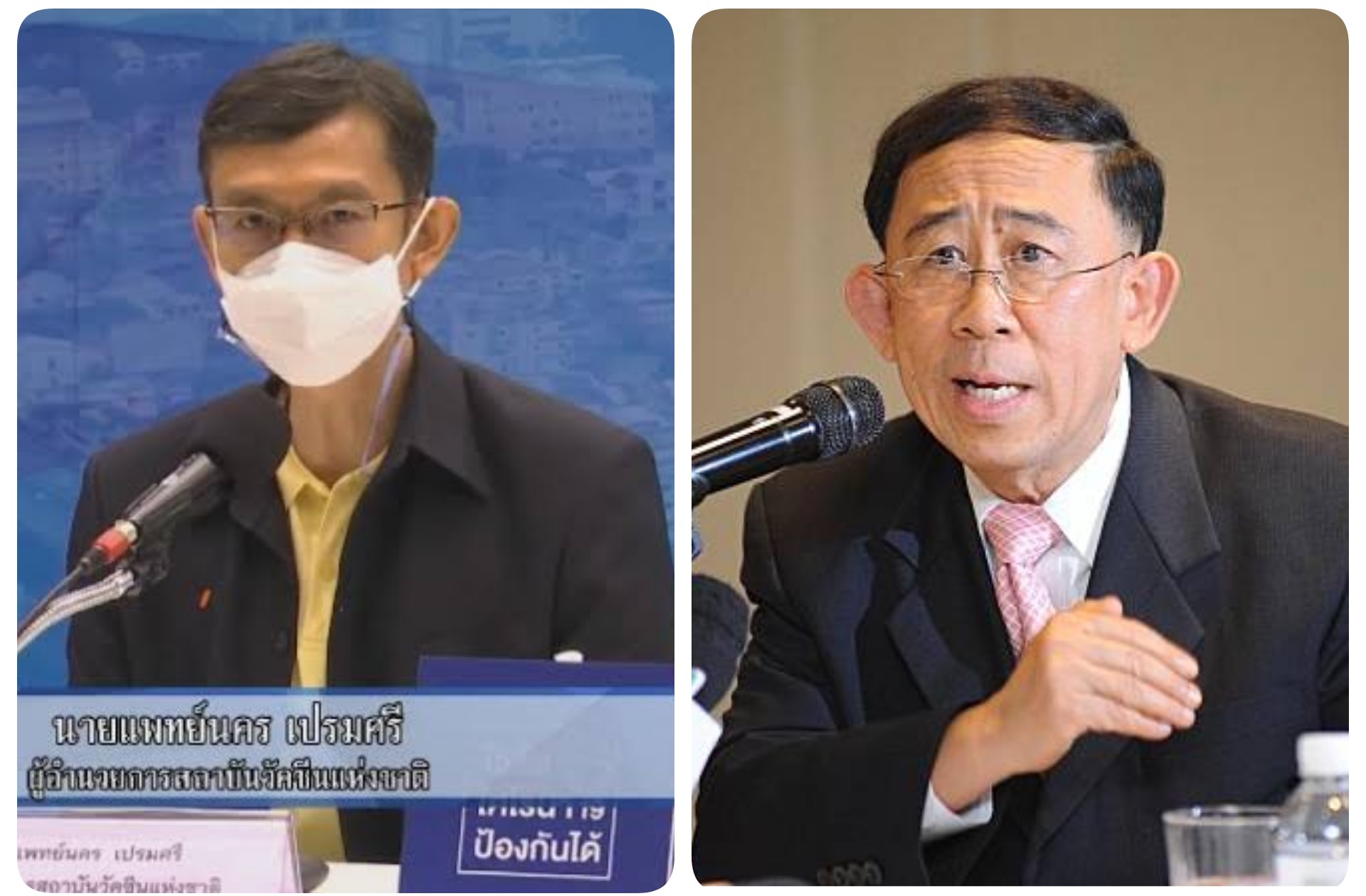หมอนคร” สวนกลับ“มิ่งขวัญ” ปัดไทยตกขบวน COVAX -​มีผลประโยชน์ทับซ้อน
