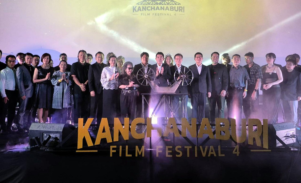 เปิดม่าน “เทศกาลหนังเมืองกาญจน์ ครั้งที่ 4” ดันกาญจนบุรีสู่เมืองภาพยนตร์ยูเนสโก