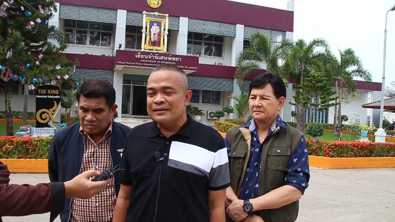 “ตู่” นำทีมเยี่ยมแกนนำนปช. ต้องโทษคดีล้มการประชุมอาเซียนซัมมิท 