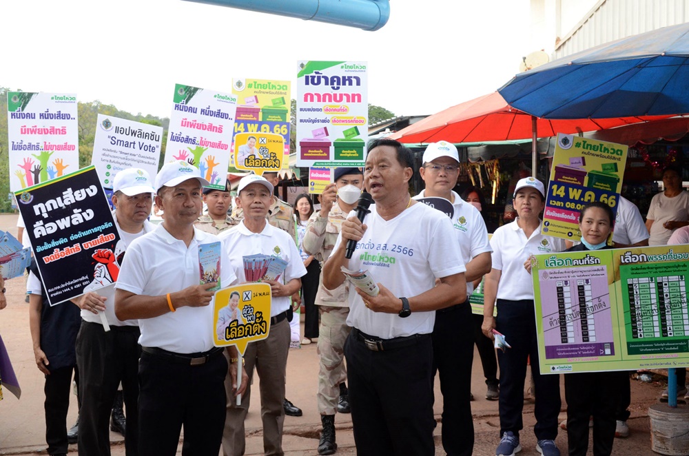 พ่อเมืองกาฬสินธุ์ ลุยเคาะประตูบ้าน-เดินตลาดรณรงค์ชวนประชาชนใช้สิทธิเลือกตั้ง 2566