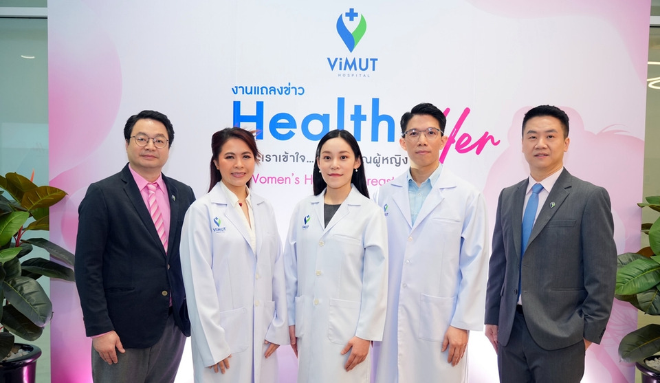 รพ.วิมุต เปิดแคมเปญ “Health for Her” ชู Womenomics ดูแลสุขภาพผู้หญิงแบบเจ็บน้อยฟื้นเร็ว