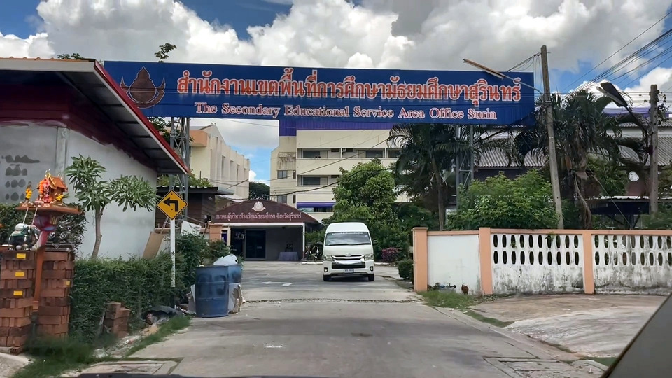 สพม.สุรินทร์แจงข่าวนักเรียนเสพยา ยืนยันไม่พบระบาด 3 เดือนล่าสุด