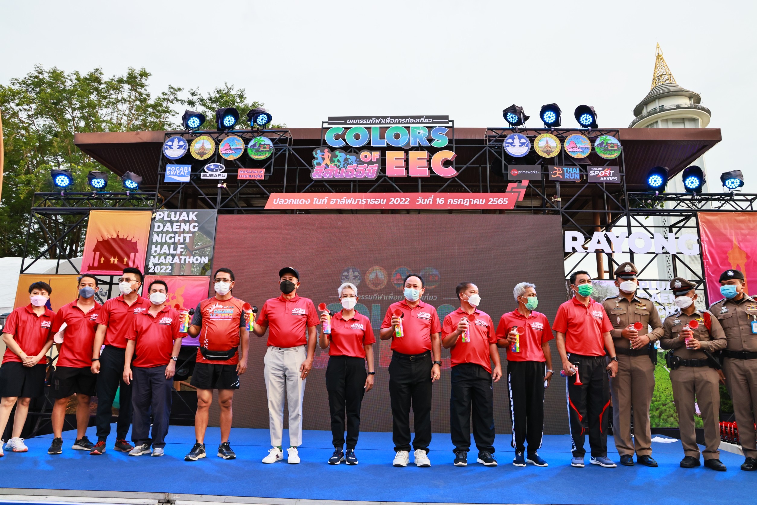 ระยอง เปิดกิจกรรมวิ่ง”ปลวกแดง ไนท์ ฮาร์ฟ มาราธอน @อ่างเก็บน้ำดอกกราย”