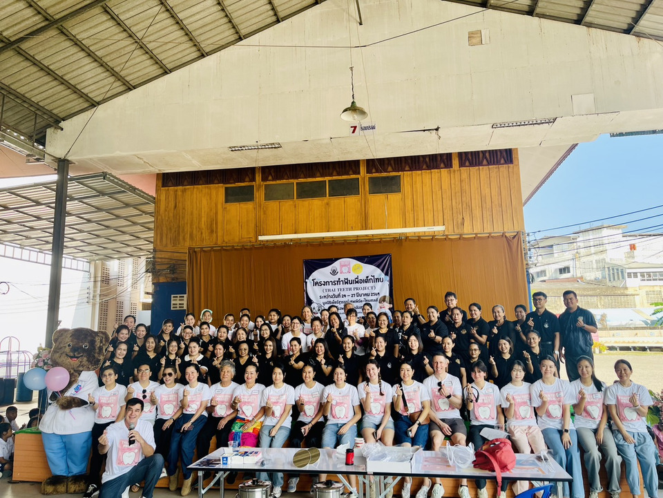 มูลนิธิเพ็ชร์สุวรรณ์ เชพเพิร์ด–ไทยเทลส์จับมือโรงพยาบาลหลังสวน และทีมทันตแพทย์อาสาจากสหรัฐอเมริกา จัดโครงการทำฟันเพื่อเด็กไทย 