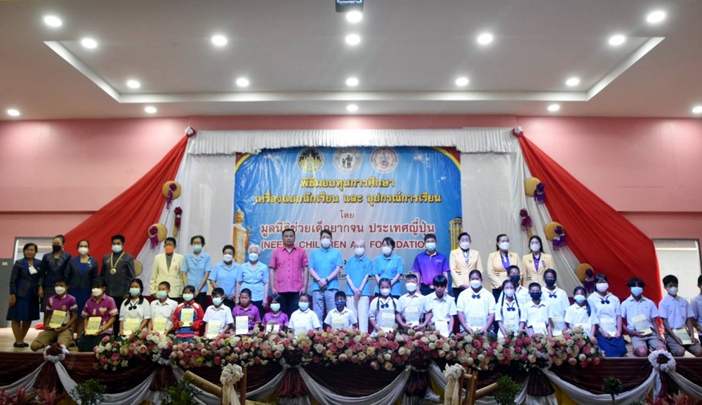มูลนิธิช่วยเด็กยากจนญี่ปุ่น มอบทุนการศึกษาเด็กร้อยเอ็ดต่อเนื่อง ยอดเงิน 1,223,600 บาท
