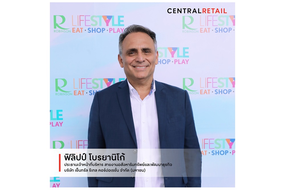 “เซ็นทรัล รีเทล” กางแผน 5 ปี ทุ่มงบ 1.7 หมื่นล้าน ปรับโฉม "โรบินสันไลฟ์สไตล์"