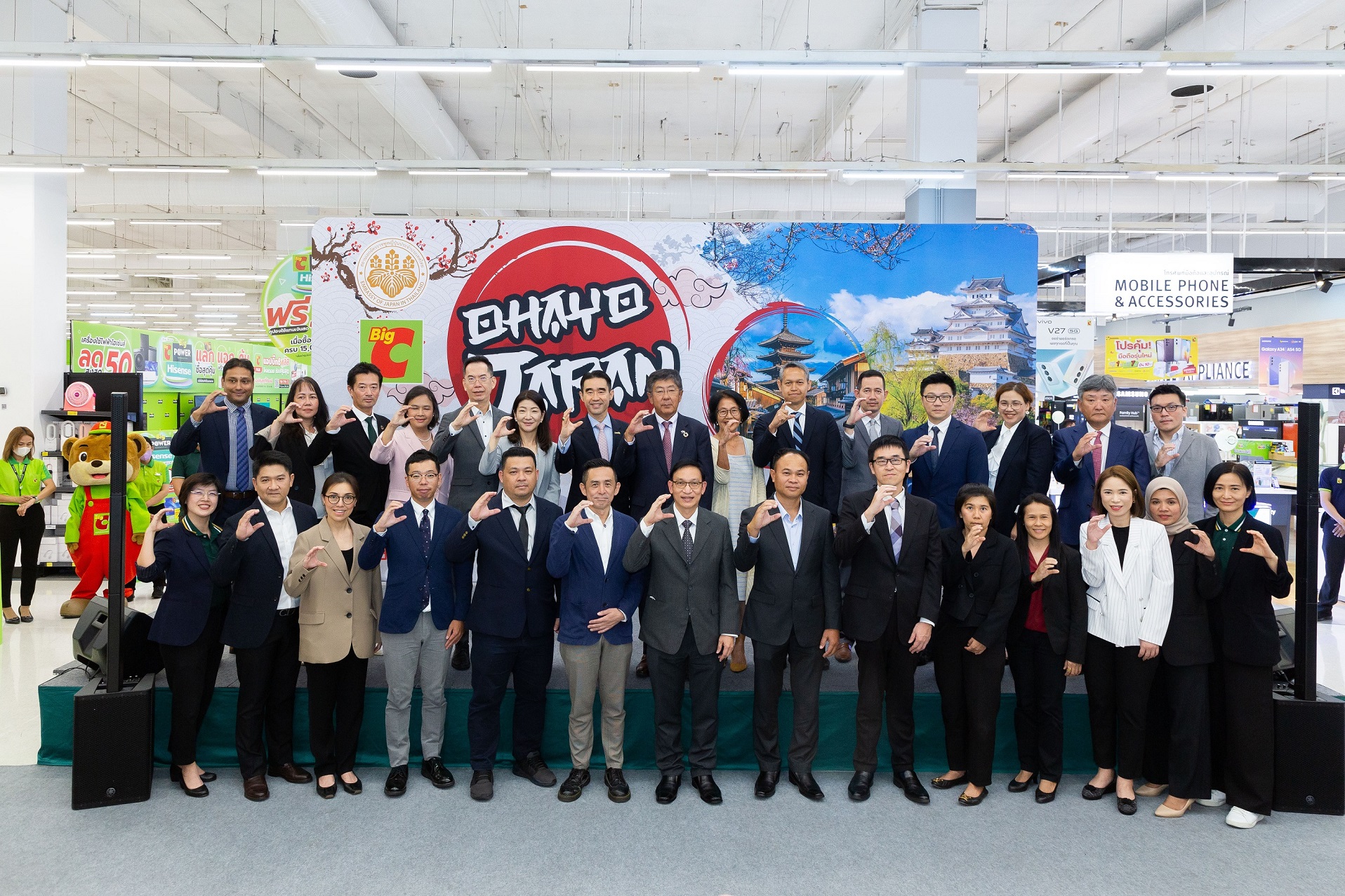 บิ๊กซี จัดงาน OHAYO JAPAN ชวนช้อปสินค้านำเข้าคุณภาพระดับพรีเมียมจากประเทศญี่ปุ่น 