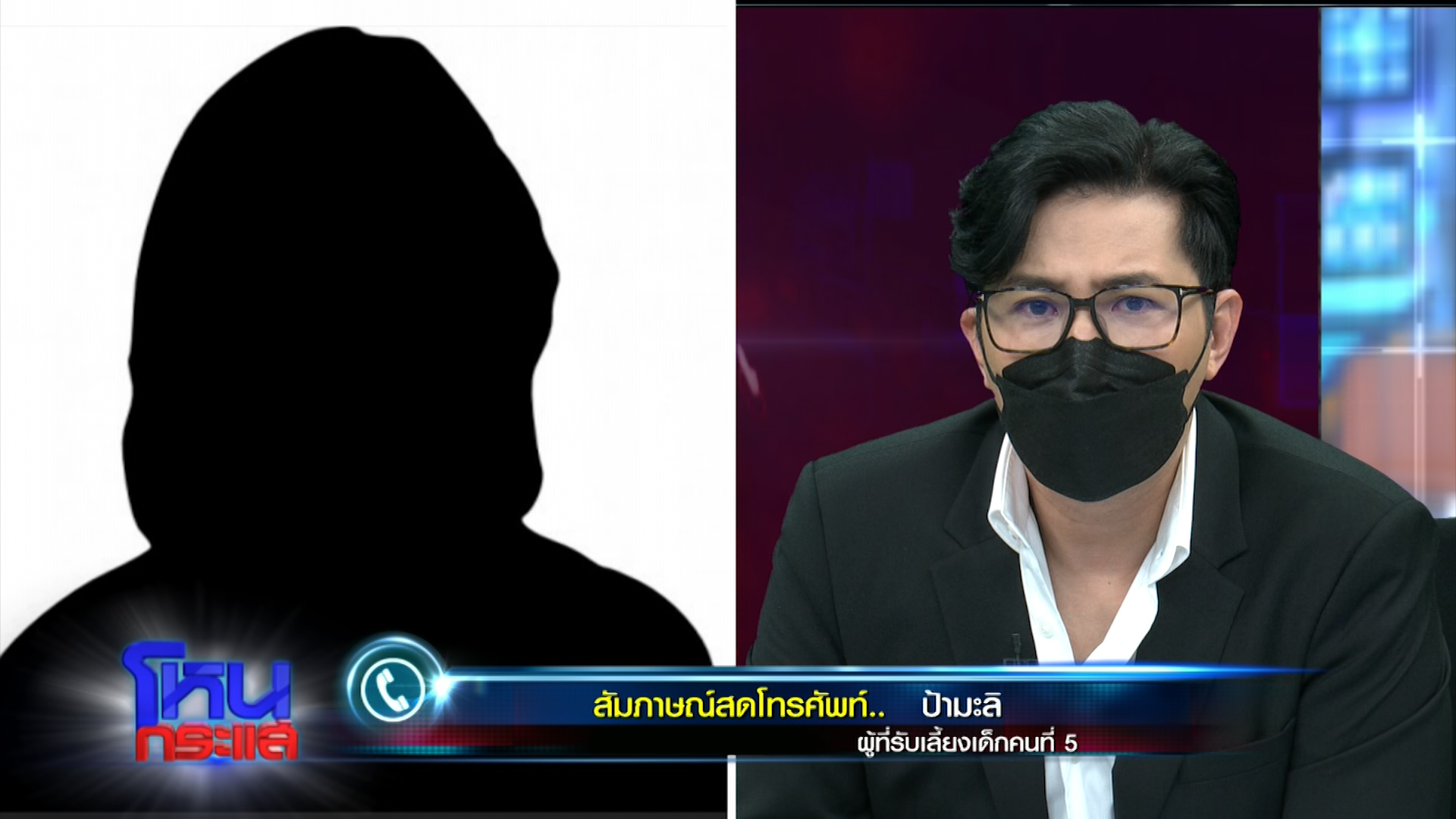  สาวถูกสาดน้ำกรดรับเอาตัวเองไม่รอด! ฝากลูก 4 คนไว้กับแม่สามี ลั่นทำหมันแล้ว