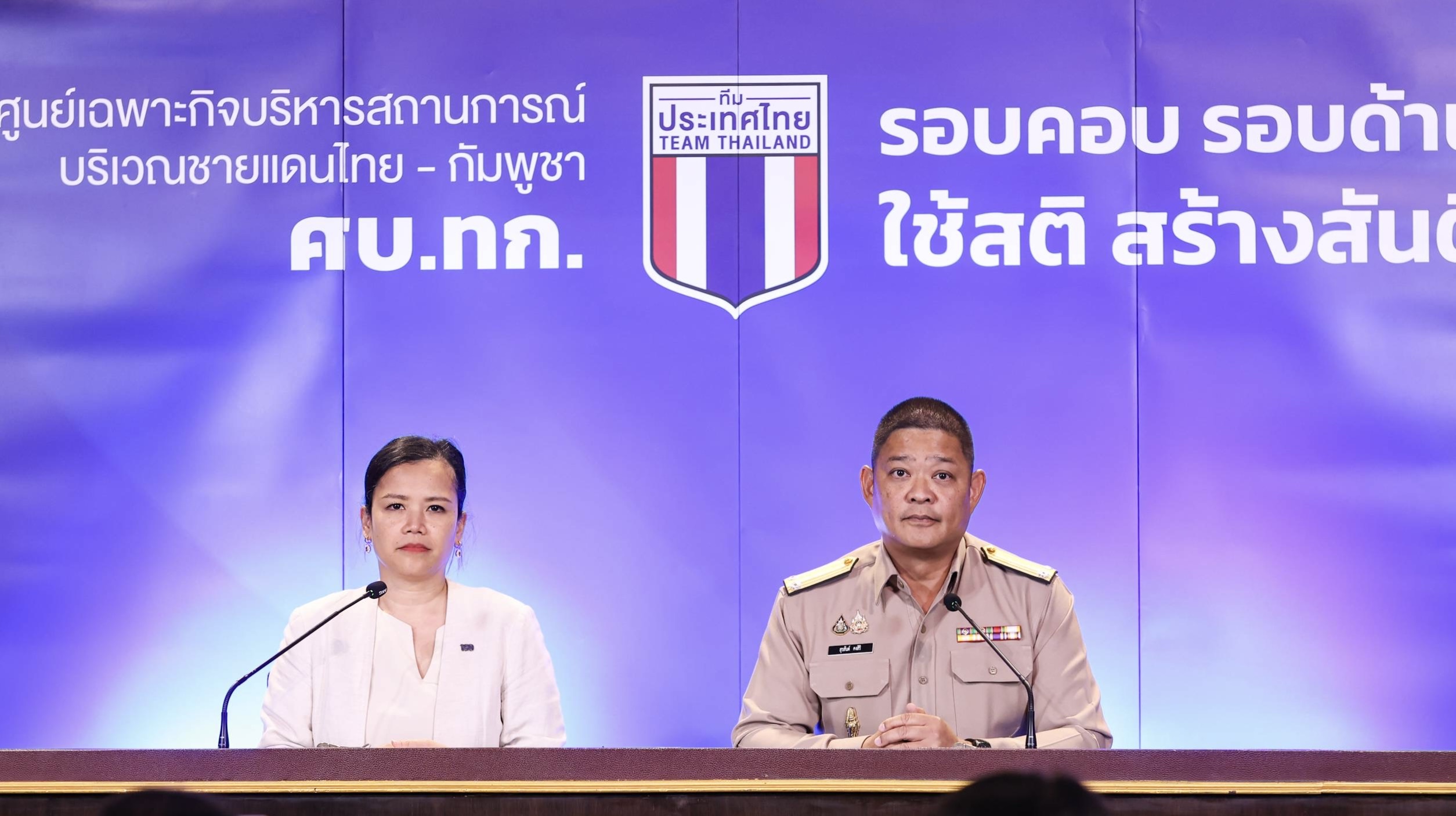 "ศบ.ทก." ย้ำ "กัมพูชา" เปิดฉากก่อน " 4 จว." ชายแดนอพยพ 100% แล้ว "ทูตไทย" ที่นิวยอร์กเตรียมแจงยูเอ็นเอสซีบ่ายนี้  