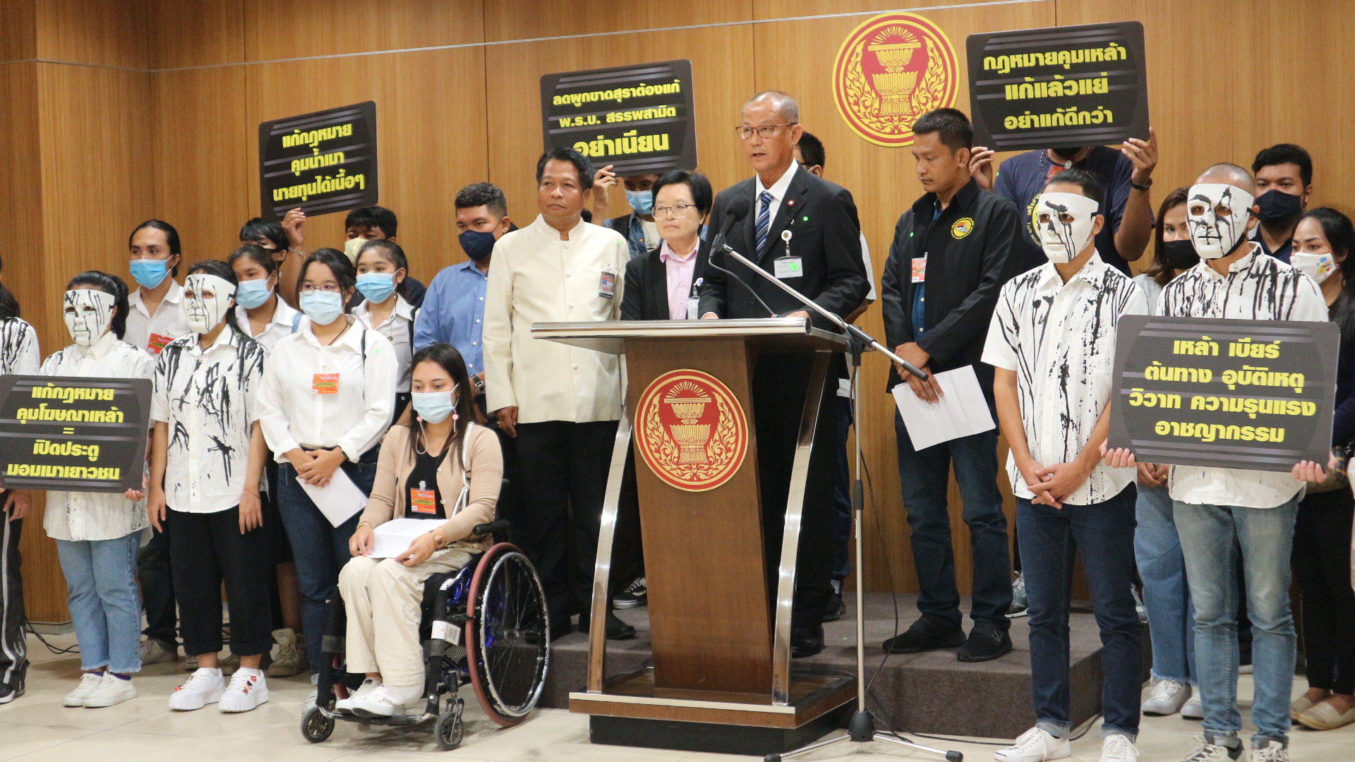 "20 องค์กร"ยื่นประธานสภาฯ คัดค้านแก้กฎหมายควบคุมน้ำเมา