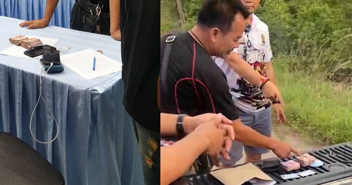 โค้งสุดท้าย!! เล่นใต้ดินเชื่อมีใบสั่งจับพ่อค้าออกข่าว'เพื่อไทย'แจกเงินซื้อเสียง