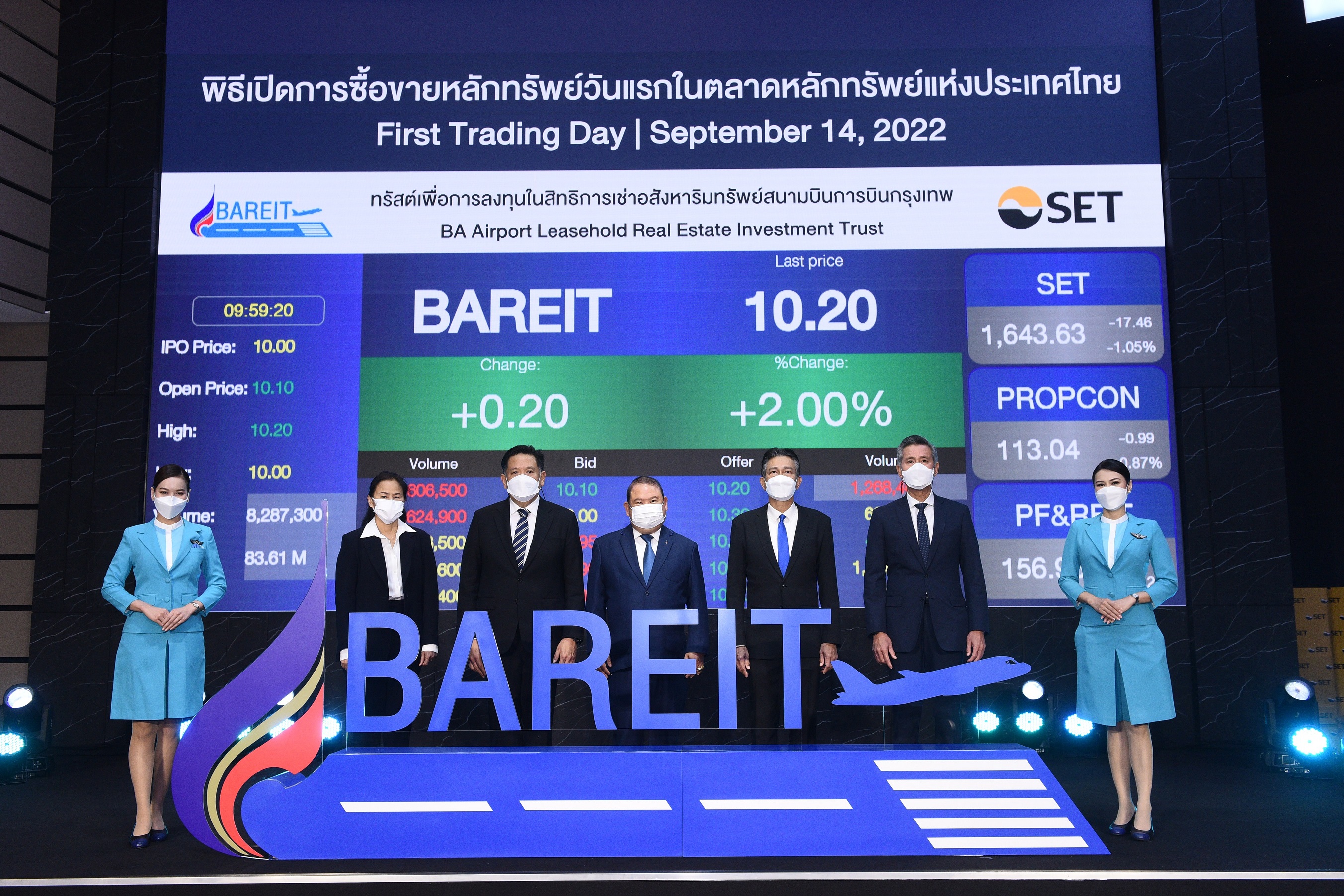 BAREIT เริ่มซื้อขายในตลาดหลักทรัพย์ฯ วันแรก
