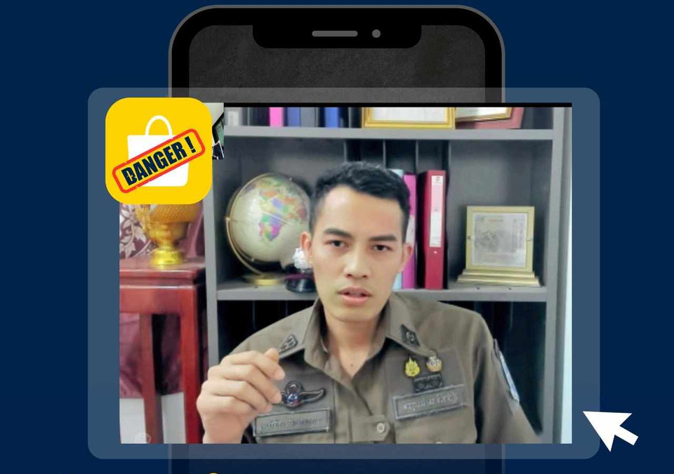 ระวัง! “ตำรวจปลอม” แก๊งคอลเซ็นเตอร์โผล่อีกราย เปลี่ยนหน้าใหม่แต่หลอกแบบเดิม