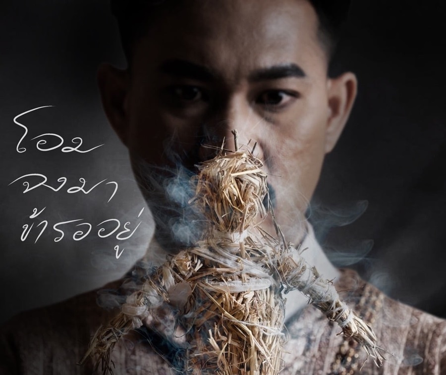 โรงละครแห่งชาติพร้อมเปิด จัดแสดงละครเสภา “ขุนช้างขุนแผน ตอนพระไวยแตกทัพ”