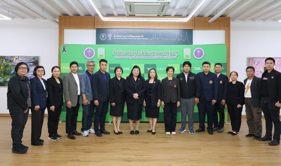 วช.ขับเคลื่อนวิจัย-นวัตกรรมพลังงานชุมชน รับมือวิกฤติพลังงานอย่างยั่งยืน 