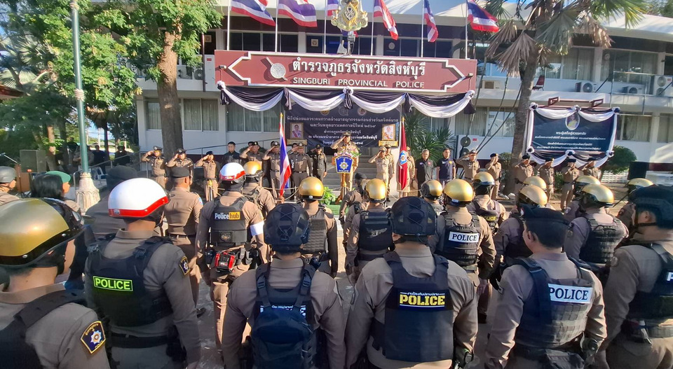 "ตำรวจภูธรจังหวัดสิงห์บุรี"ปล่อยแถวระดมกวาดล้างอาชญากรรม ก่อนช่วงวันคริสต์มาส-ปีใหม่ 