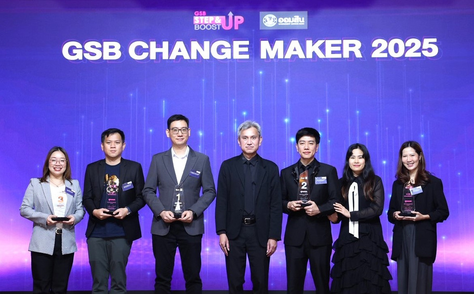 ออมสิน ยกระดับ SMEs เปิดเวทีเฟ้นหาสุดยอดผู้ประกอบการ GSB Change Maker 2025