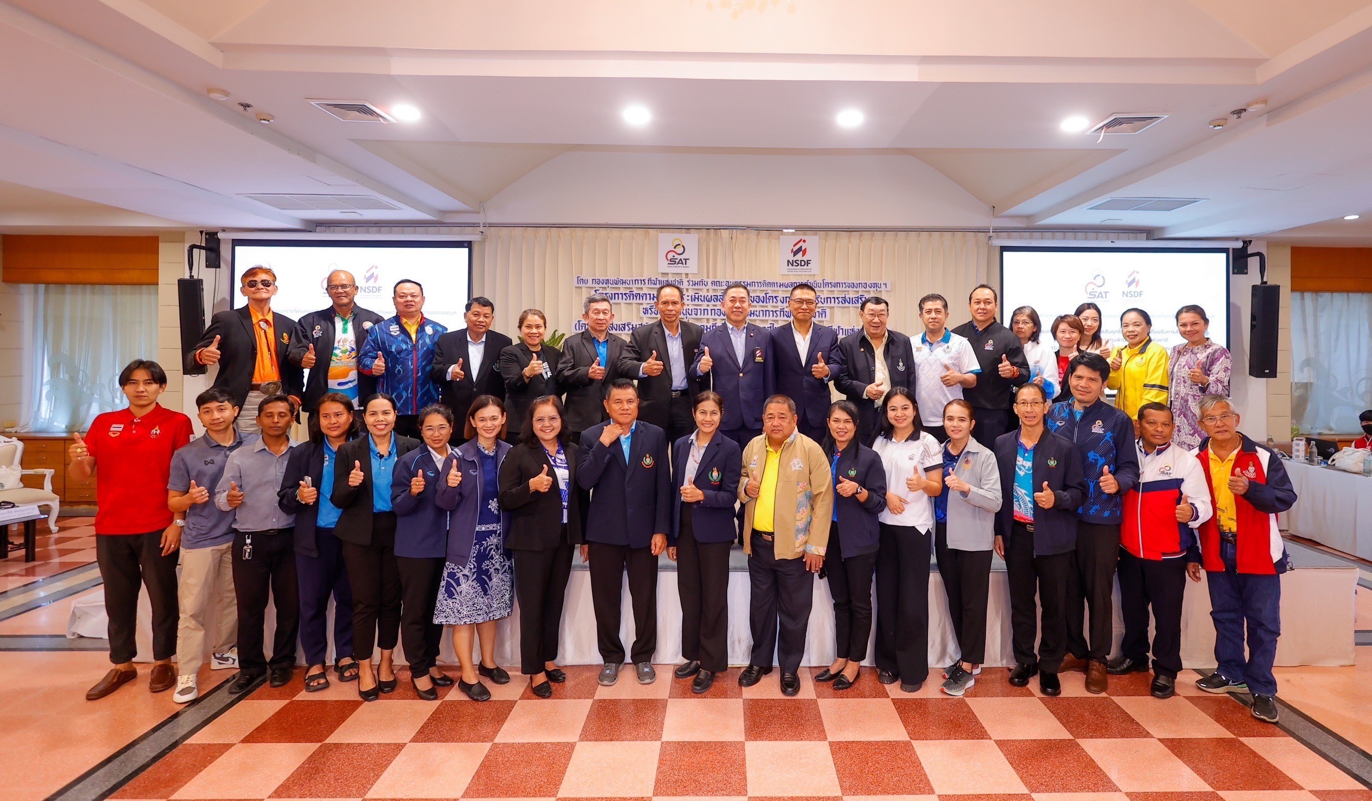 กองทุนกีฬาฯ ลงพื้นที่ครั้งที่ 4 จ.สงขลา รับฟังปัญหาส.กีฬาจังหวัดภาคใต้