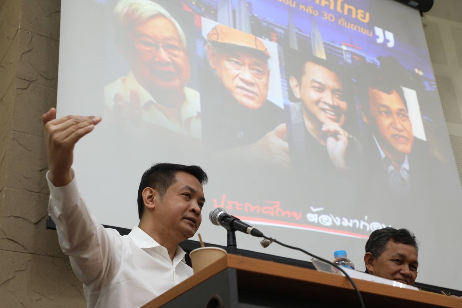 'สุริยะใส'ลั่น 3ป.วันนี้ถึงตอนจบ เผยปรองดองมาจากปชช.สร้างประชาธิปไตยที่สมบูรณ์ 