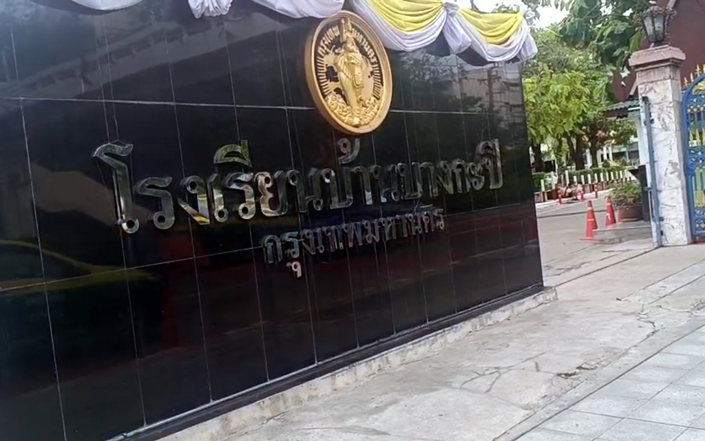 รร.ย่านบางกะปิ เร่งระบาย นร.ออกจากโรงเรียน หลังได้ข่าวกลุ่มวัยรุ่นยกพวกตีกัน หวั่นโดนลูกหลง