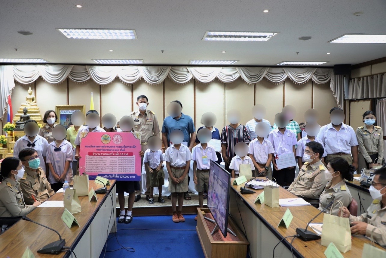 พม.อ่างทองมอบเงินกองทุนคุ้มครองเด็ก ช่วยเหลือเด็กและครอบครัวที่ประสบปัญหาความเดือดร้อน 9 ครอบครัว
