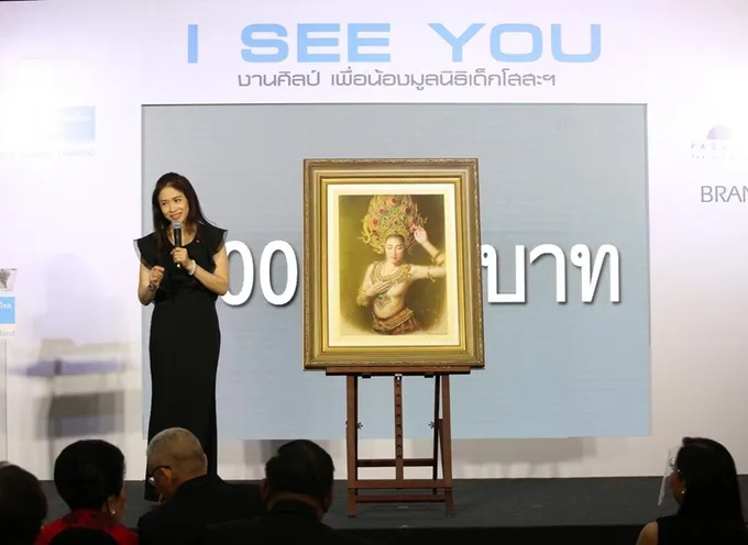 ศิลปินใจบุญร่วมประมูลงานศิลป์ I SEE YOU เพื่อเด็กโสสะฯ