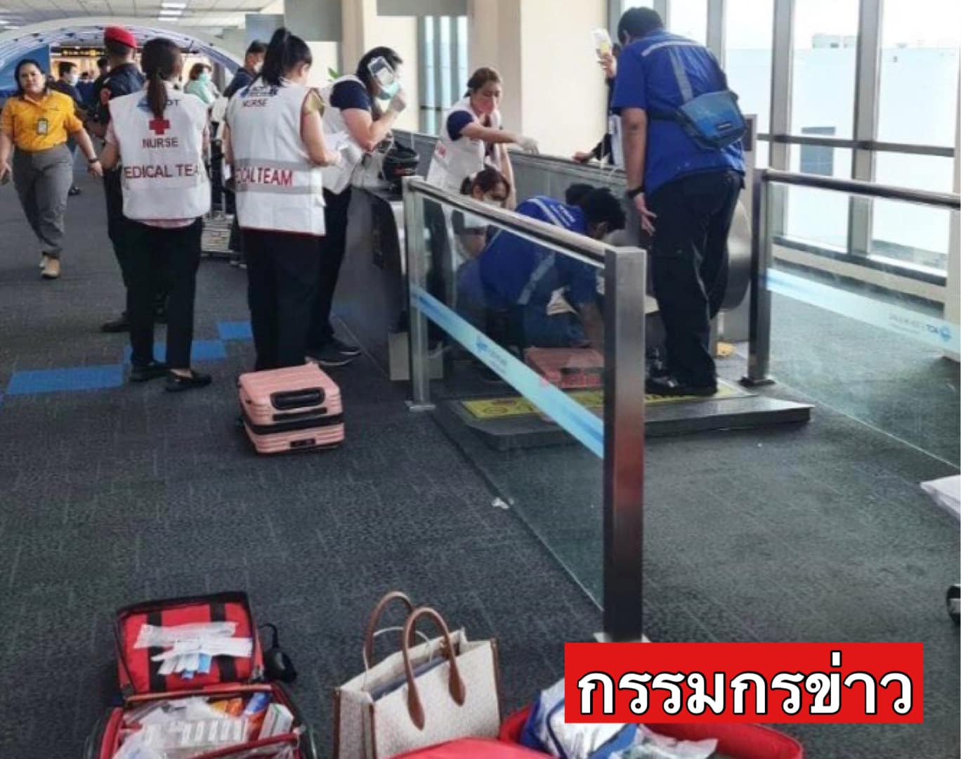 ด่วน! "ผู้โดยสาร"ถูกทางเลื่อนดูด"ขาขาด" ที่สนามบินดอนเมือง
