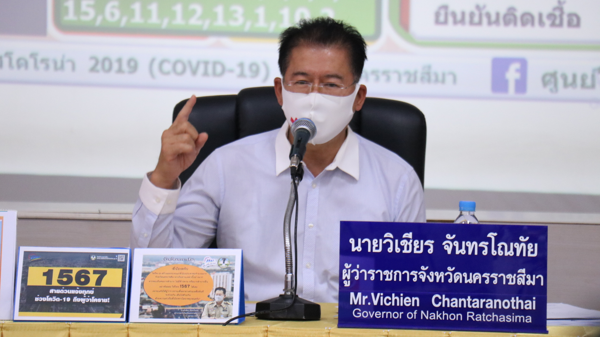 โคราช ลุ้นผลตรวจยืนยันหญิงขามทะเลสอ จับกลุ่มเสี่ยง 8 คน ตรวจกรองเข้ม      
