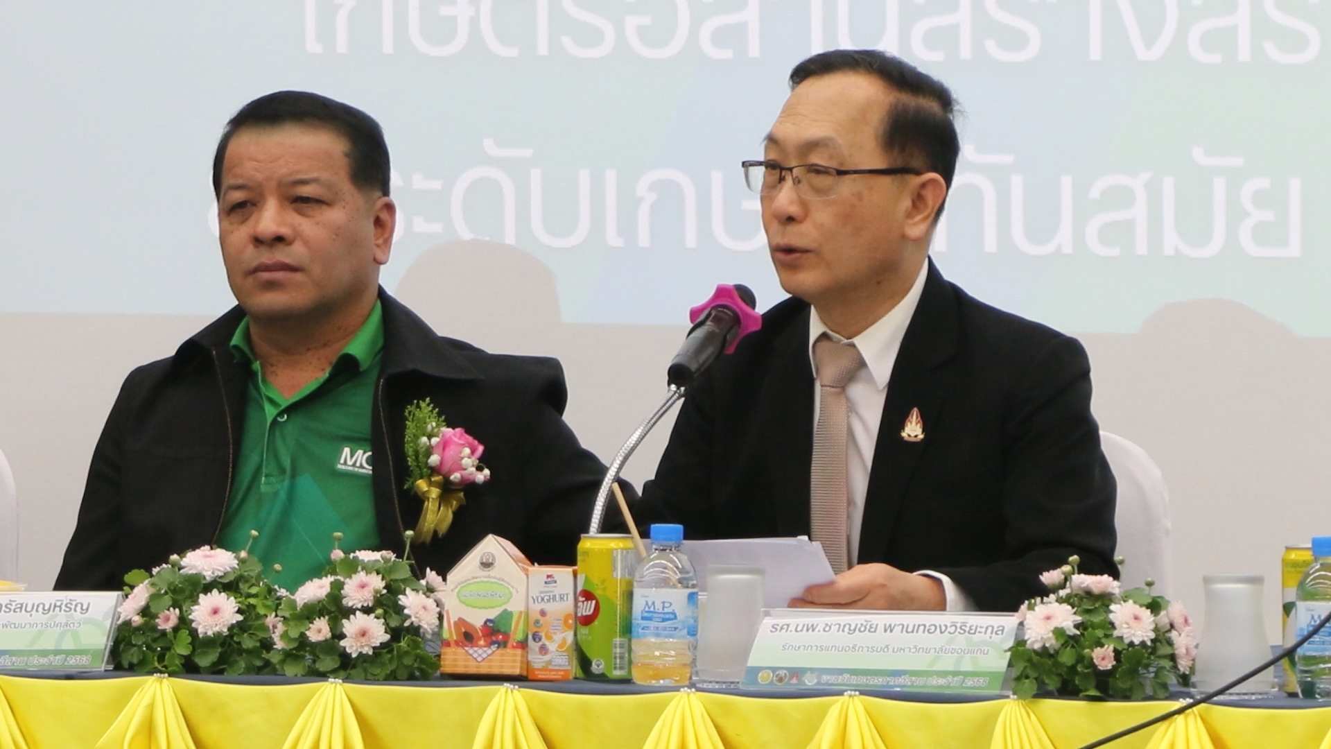 ขอนแก่น พร้อมจัดงานวันเกษตรภาคอีสาน  ภายใต้แนวคิดเกษตรอีสานสร้างสรรค์ ผลักดัน Soft Power ยกระดับเกษตรทันสมัย