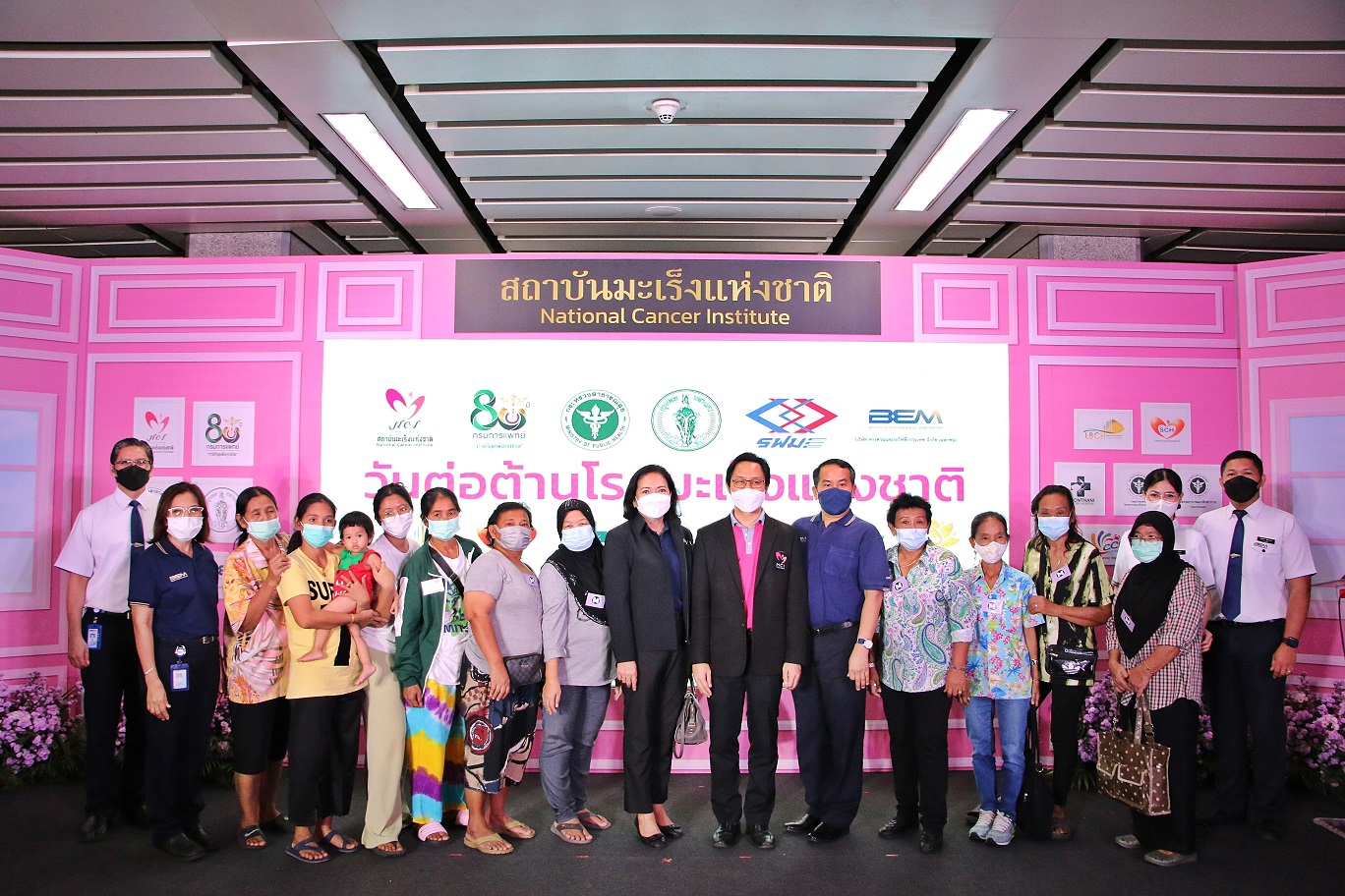 BEM จัดกิจกรรม “แทนความห่วงใย ขอบคุณจากใจ” ดูแลชุมชนรายรอบเส้นทาง