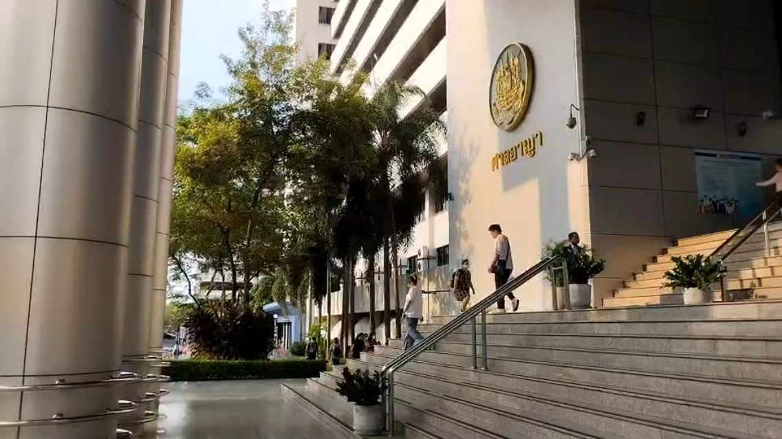 ศาลอาญานัดตัดสินคดี "อุ้มบุญข้ามชาติ"