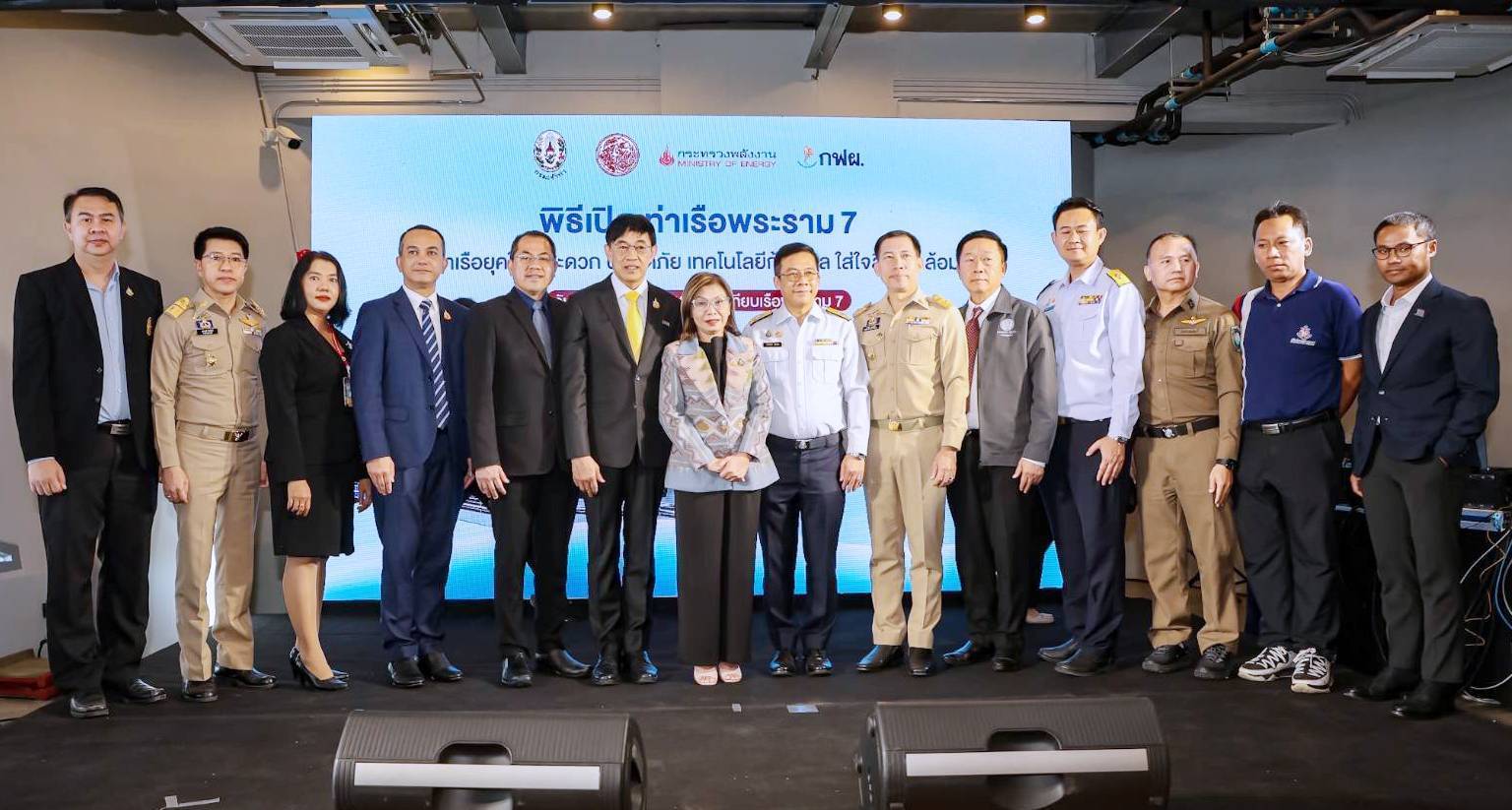 รมช.คมนาคม เปิดท่าเรือพระราม 7 ยกระดับระบบคมนาคมทางน้ำรองรับวิถีชีวิตคนกรุงเทพฯ-ปริมณฑล