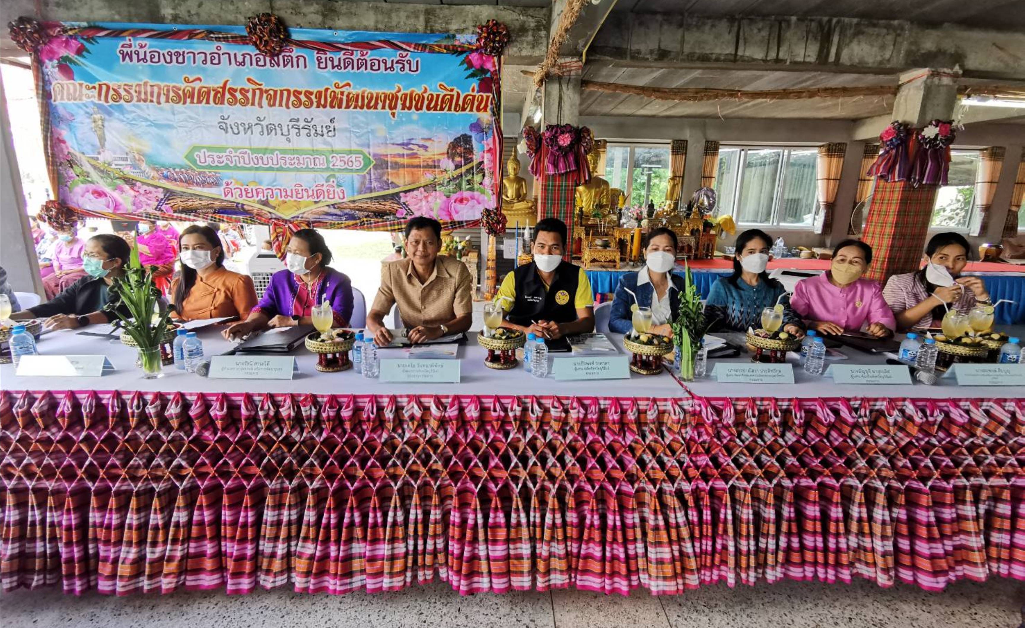 “บ้านโนนมะงา” หมู่บ้านเศรษฐกิจพอเพียง อยู่เย็น เป็นสุข เข้าประกวดกิจกรรมพัฒนาชุมชนดีเด่น