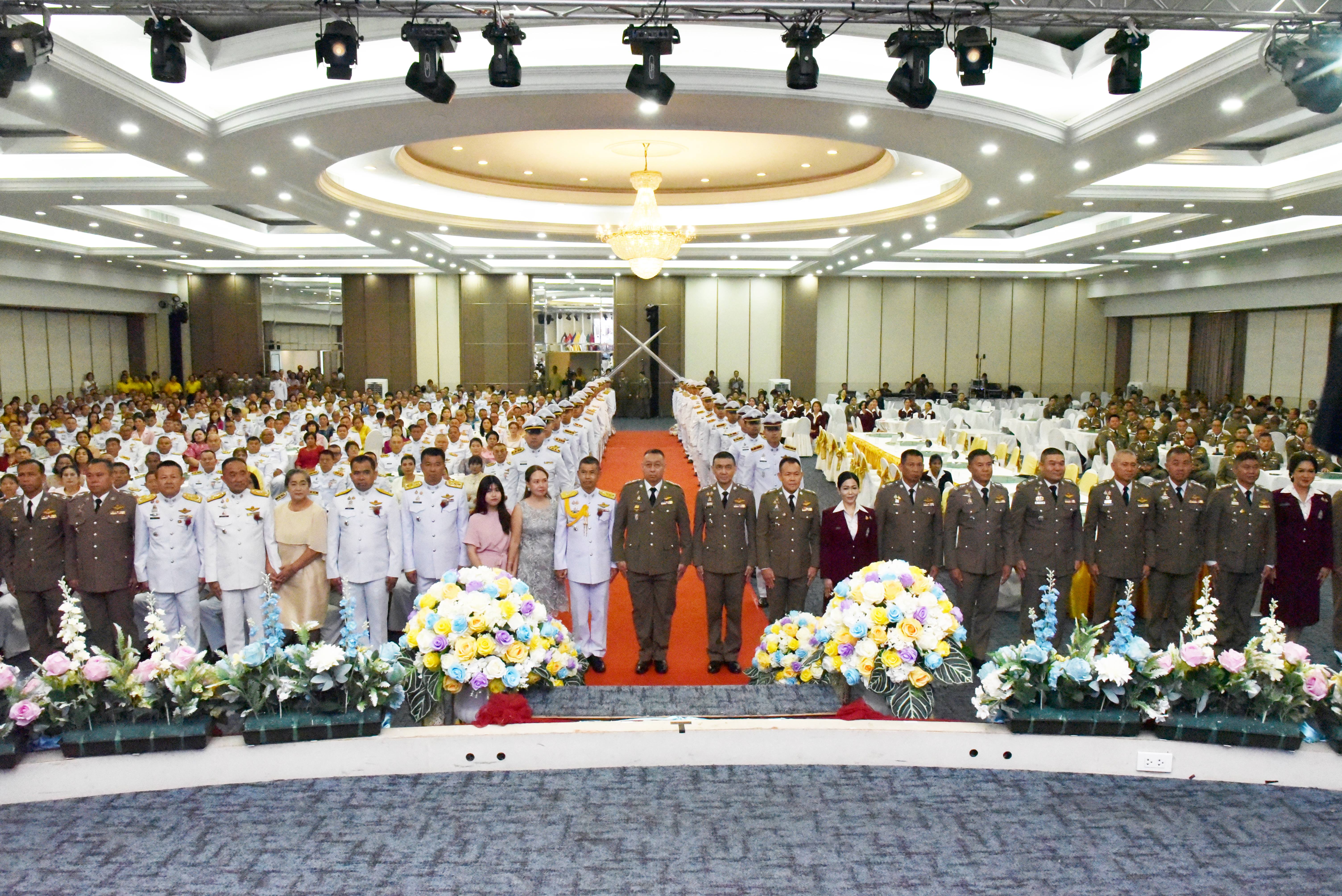 "ตำรวจภูธรภาค 7" จัดงานวันอำลาประทับใจ เกษียณอายุราชการตำรวจ จำนวน 279 นาย