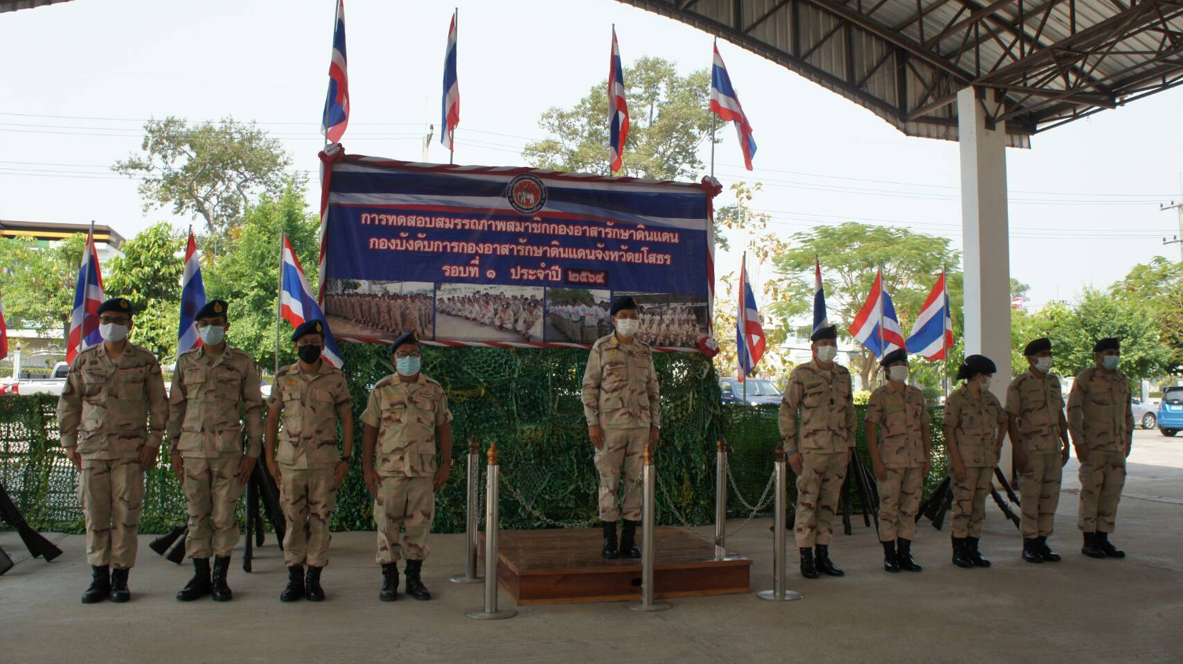 กองบังคับการกองอาสารักษาดินแดนยโสธรทดสอบสมรรถภาพประจำปี 2564 