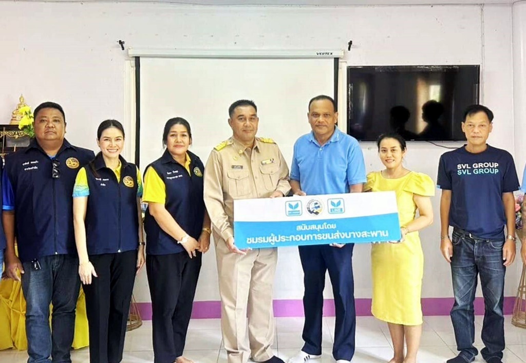 เอสวีแอล กรุ๊ป ร่วมกับชมรมฯ ขนส่งบางสะพาน สร้างสรรค์สิ่งที่ดีสู่สถานศึกษาในชุมชน