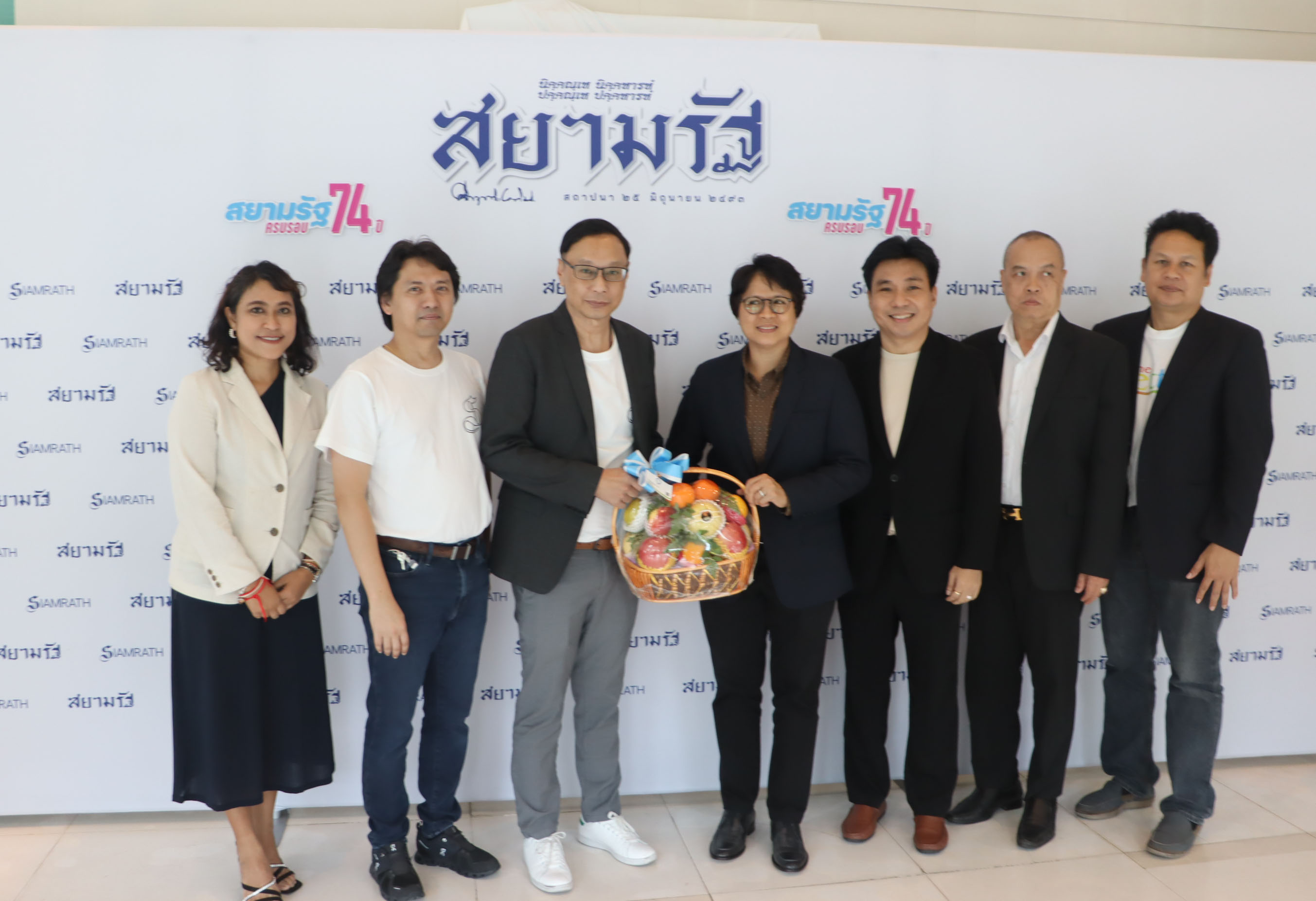 สมาคมนักข่าวนักหนังสือพิมพ์ฯร่วมแสดงความยินดีครบรอบก้าวสู่ปีที่ 74 หนังสือพิมพ์สยามรัฐ