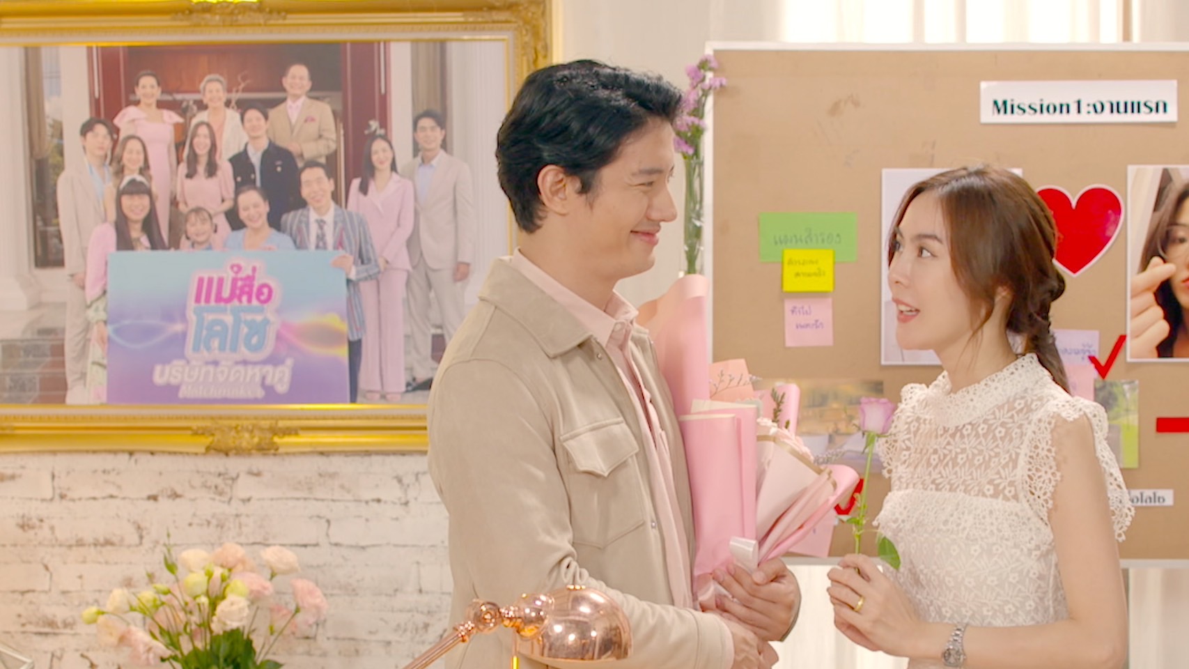 ลุ้นบทสรุปความรัก “พีค ภัทรศยา - เป้ อารักษ์” หลังเผยความในใจต่อกัน ในละคร “กามเทพก้นครัว” ตอนจบ !!!
