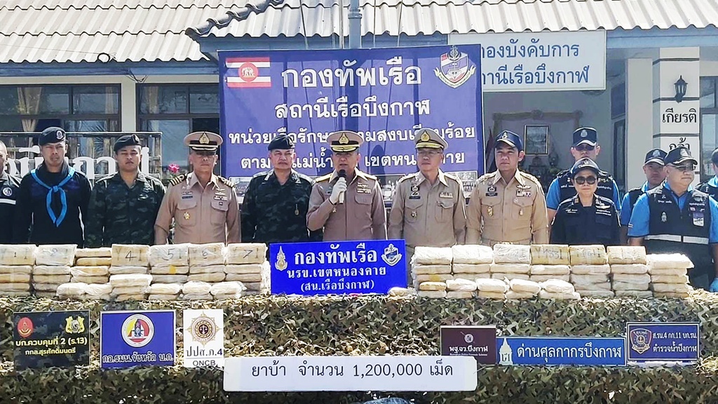 นรข.บึงกาฬ ยึดยาบ้า 1.2 ล้านเม็ด รถเก๋ง 2 คัน ผู้ต้องหา 4 คนหลบหนี