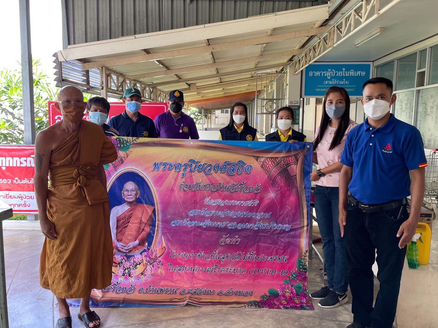  วัดริ้วหว้า พุทธศาสนิกชน ร่วมทำข้าวกล่องปันสุข ให้กับผู้ป่วยโควิด บุคลากรสาธารณสุข