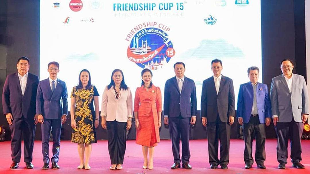 สานสายใยไทยจีน 50 ปี! มอบทุนนักเรียน-นักศึกษาไทย-จีน ชนะแข่งขันภาษาจีน Friendship Cup ครั้งที่ 15
