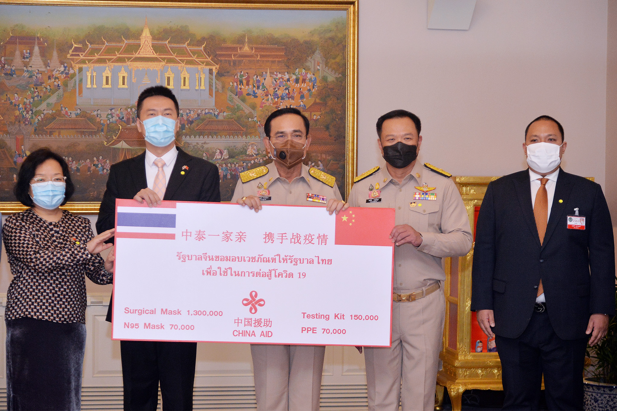 "นายกฯ"รับมอบเวชภัณฑ์จาก "รัฐบาลจีน" ยันพร้อมร่วมมือฟื้นฟูเศรษฐกิจหลังโควิดคลี่คลาย