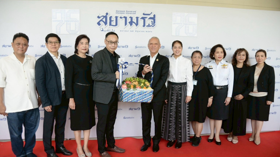 กราบขอบพระคุณ ทุกคำอวยพร  ทุกน้ำใจ ที่มอบให้ “สยามรัฐ”  เนื่องในวาระ ครบรอบ 76 ปี