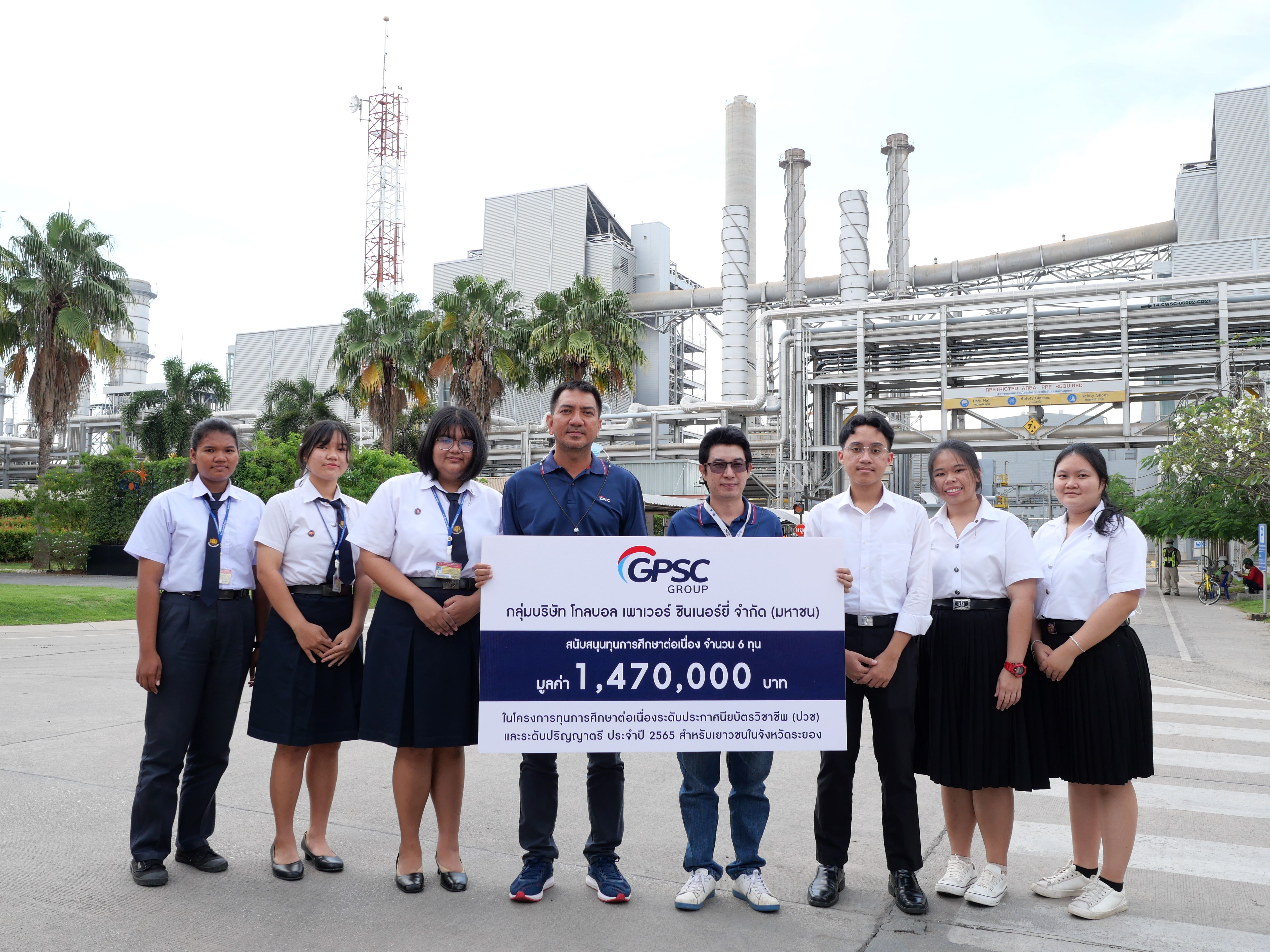 กลุ่มจีพีเอสซี สร้างอนาคตเยาวชน จ.ระยอง  มอบทุนเรียนต่อปริญญาตรี-ปวช.ต่อเนื่องปีที่ 15