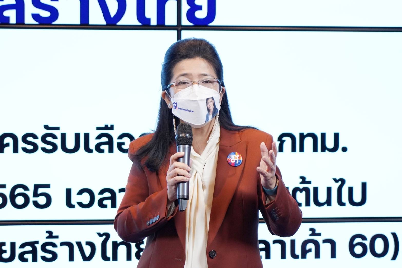 "สุดารัตน์" ติวเข้ม "ว่าที่ผู้สมัคร ส.ส.-ส.ก."เตรียมพร้อมเลือกตั้ง ผู้ว่าฯกทม. 
