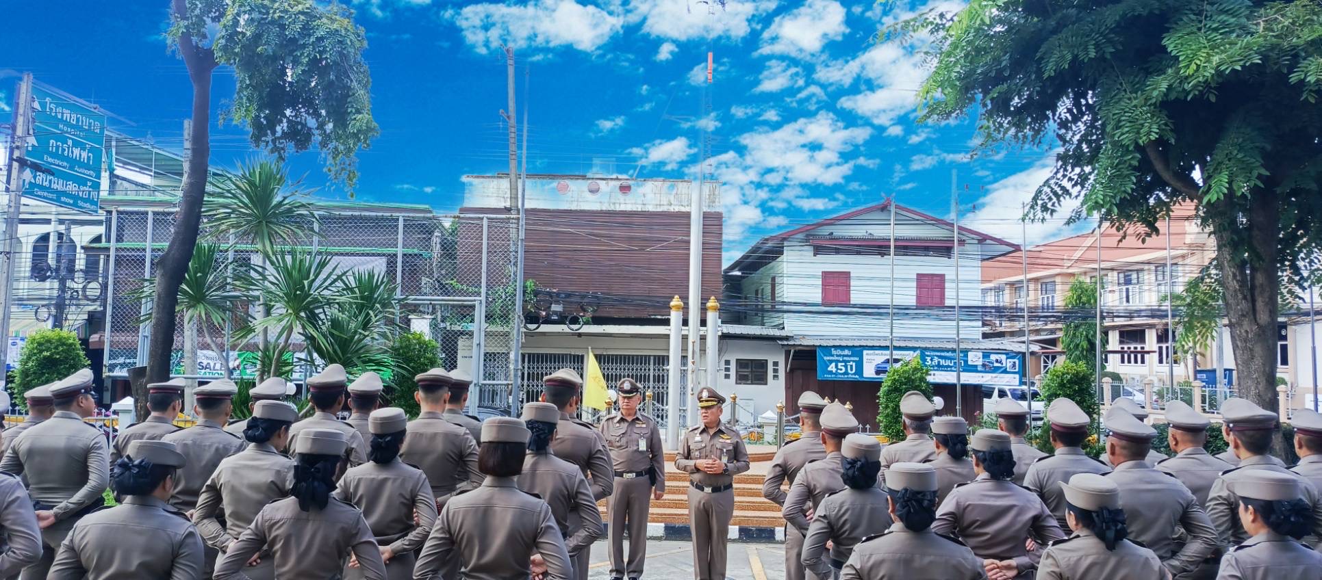ตำรวจเมืองช้าง 33สถานีร่วมกันทำพิธีวันพระราชทานธงชาติไทย
