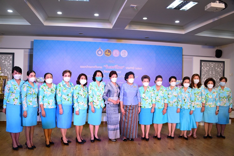 แถลงจัดงานวันสตรีไทย ประจำปี 2565 ภายใต้แนวคิด "พระบารมีส่องหล้า ต่อยอดการพัฒนาสตร์ไทย" ระหว่างวันที่ 1 - 7 ส.ค.65 