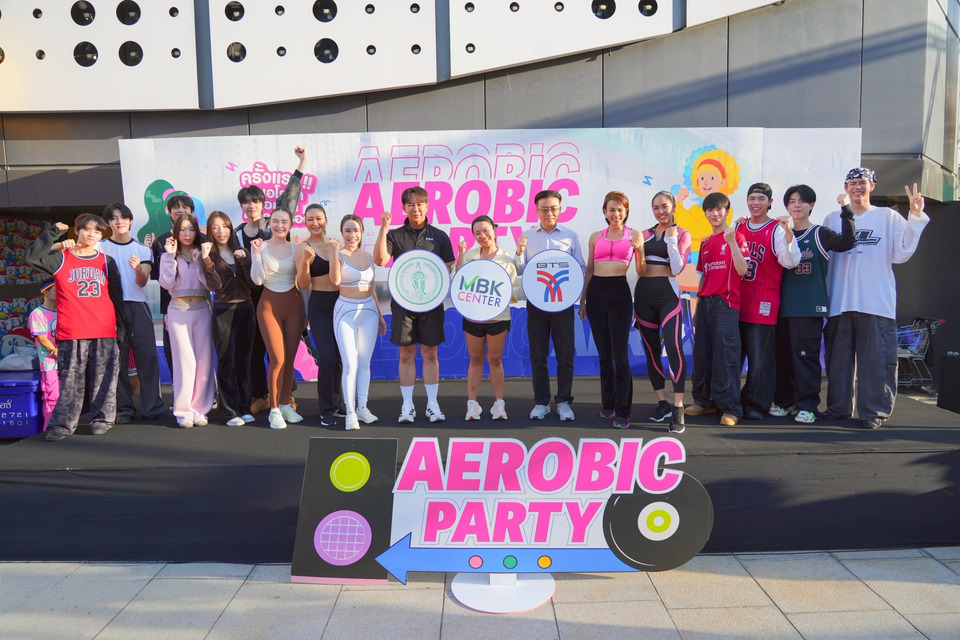 เอ็ม บี เค เซ็นเตอร์ ผนึกเขตปทุมวัน-บีทีเอส จัด “AEROBIC PARTY” แอโรบิกลอยฟ้า วันสุขบัญญัติแห่งชาติ